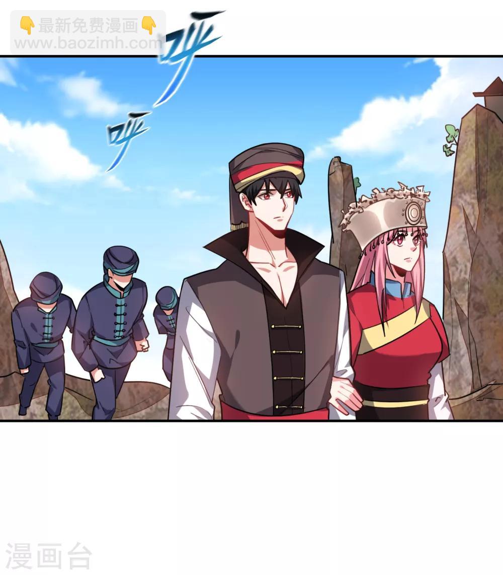 撿個校花做老婆 - 第162話 有人擅闖神廟？ - 4