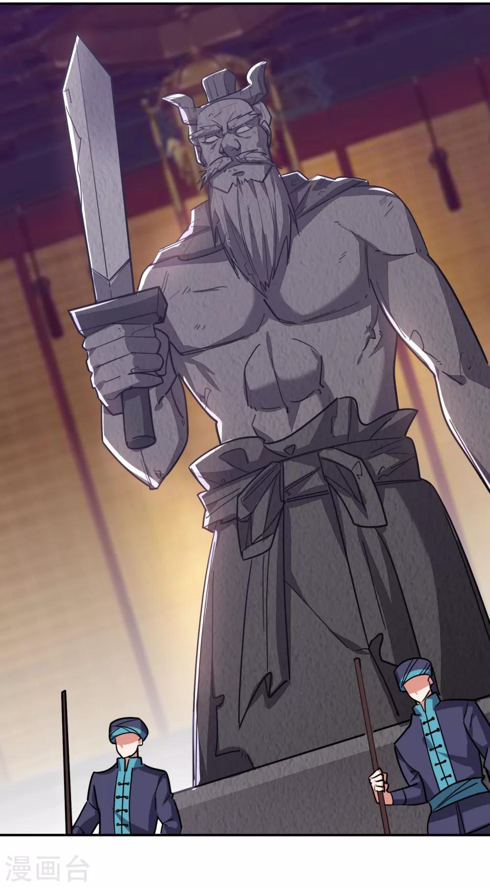 撿個校花做老婆 - 第162話 有人擅闖神廟？ - 2