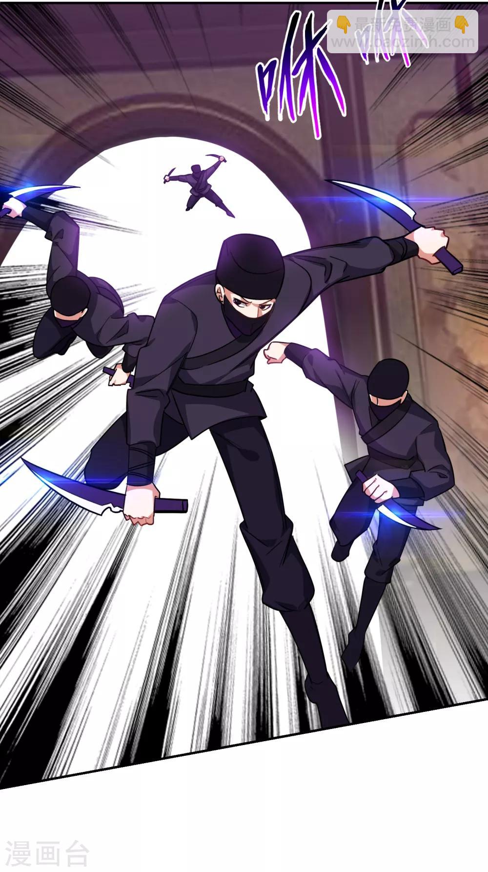 撿個校花做老婆 - 第162話 有人擅闖神廟？ - 1