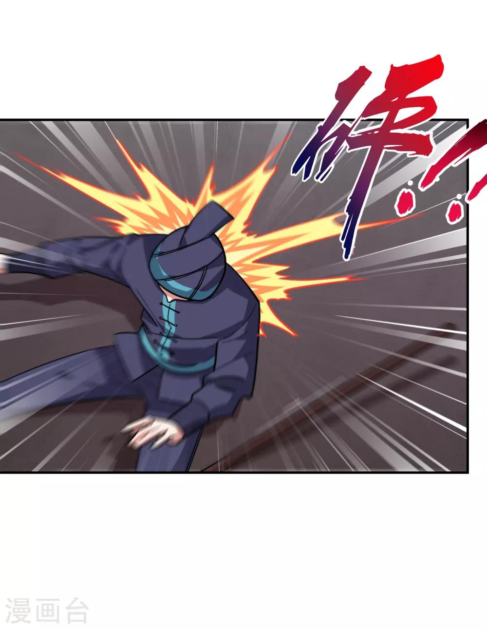 撿個校花做老婆 - 第162話 有人擅闖神廟？ - 5