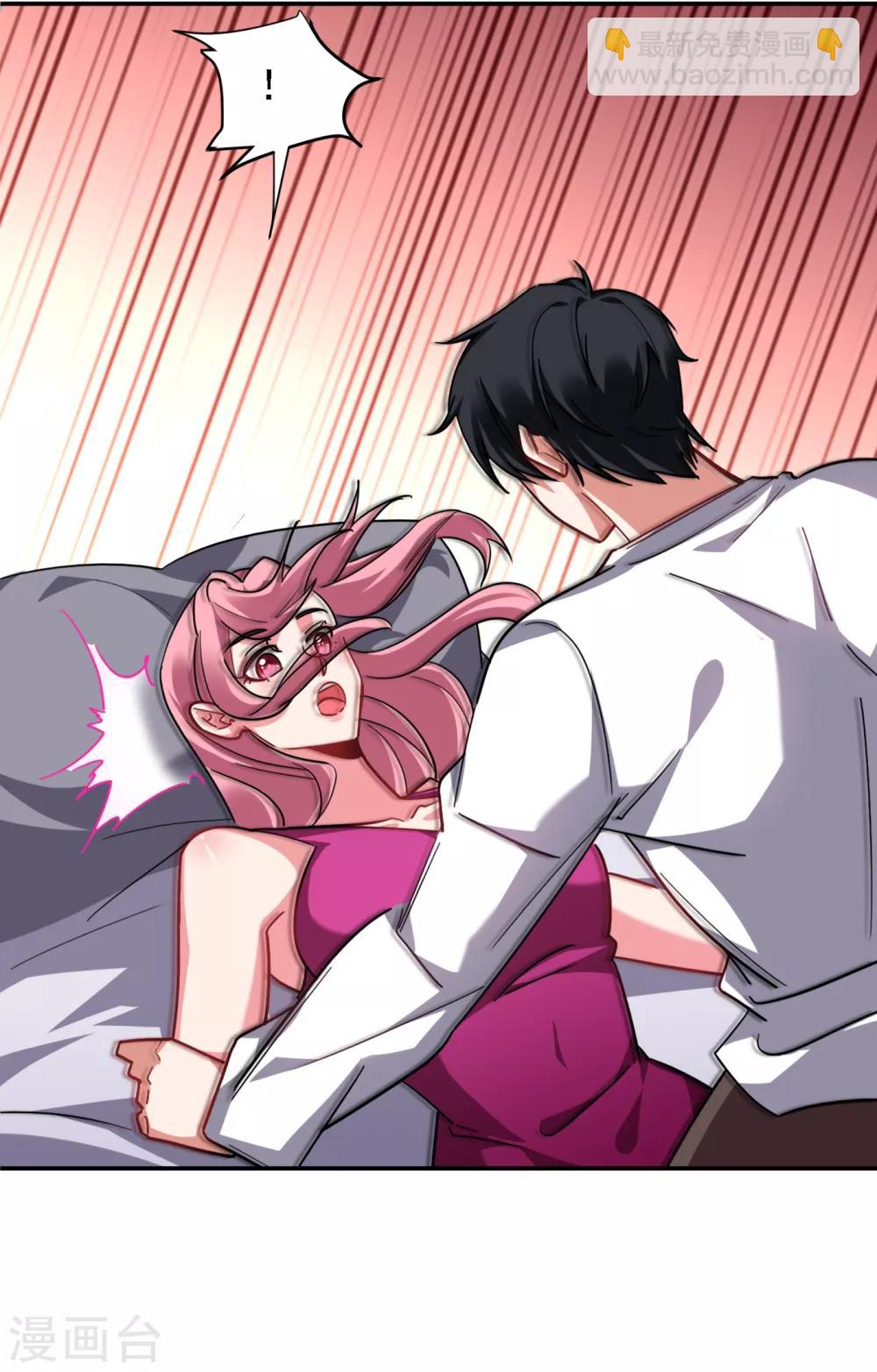 撿個校花做老婆 - 第162話 有人擅闖神廟？ - 1