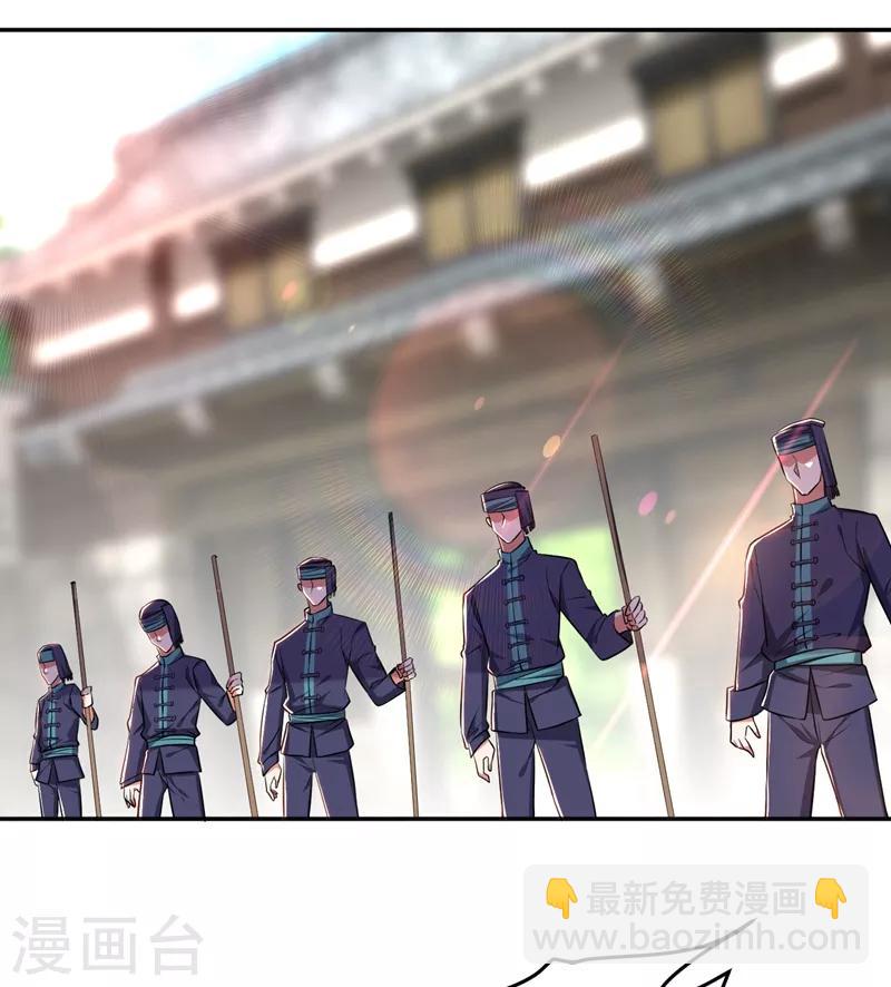 撿個校花做老婆 - 第164話 送你們一起上路！ - 5