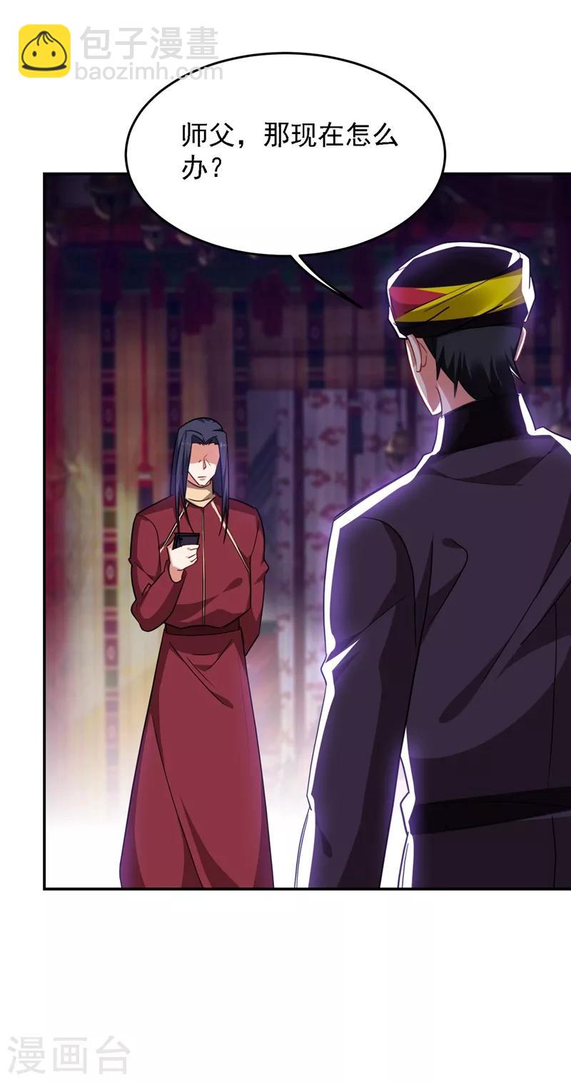 撿個校花做老婆 - 第166話 這次輪到我們反擊了 - 5