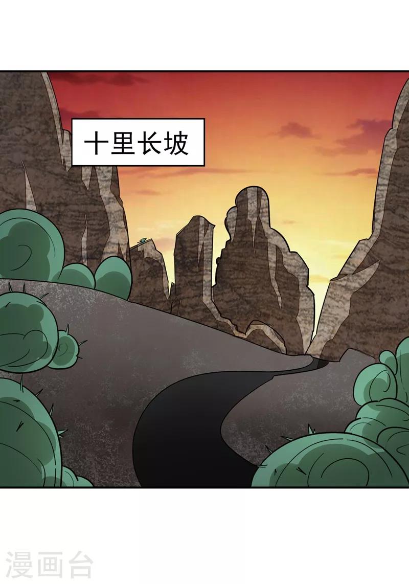 撿個校花做老婆 - 第166話 這次輪到我們反擊了 - 2