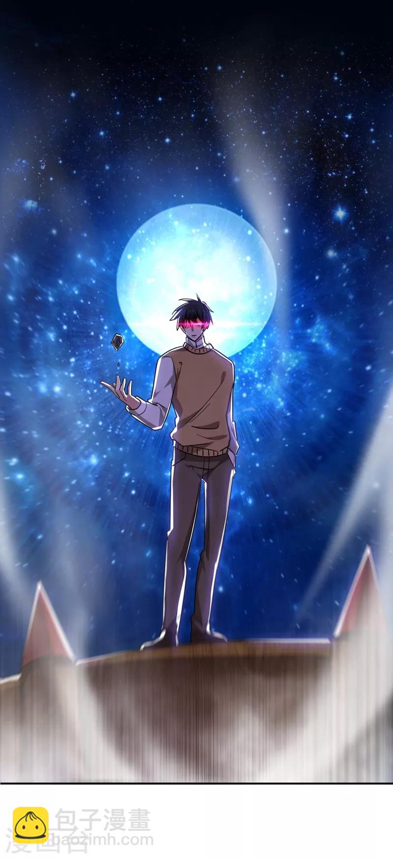 撿個校花做老婆 - 第168話 死守苗寨 - 5