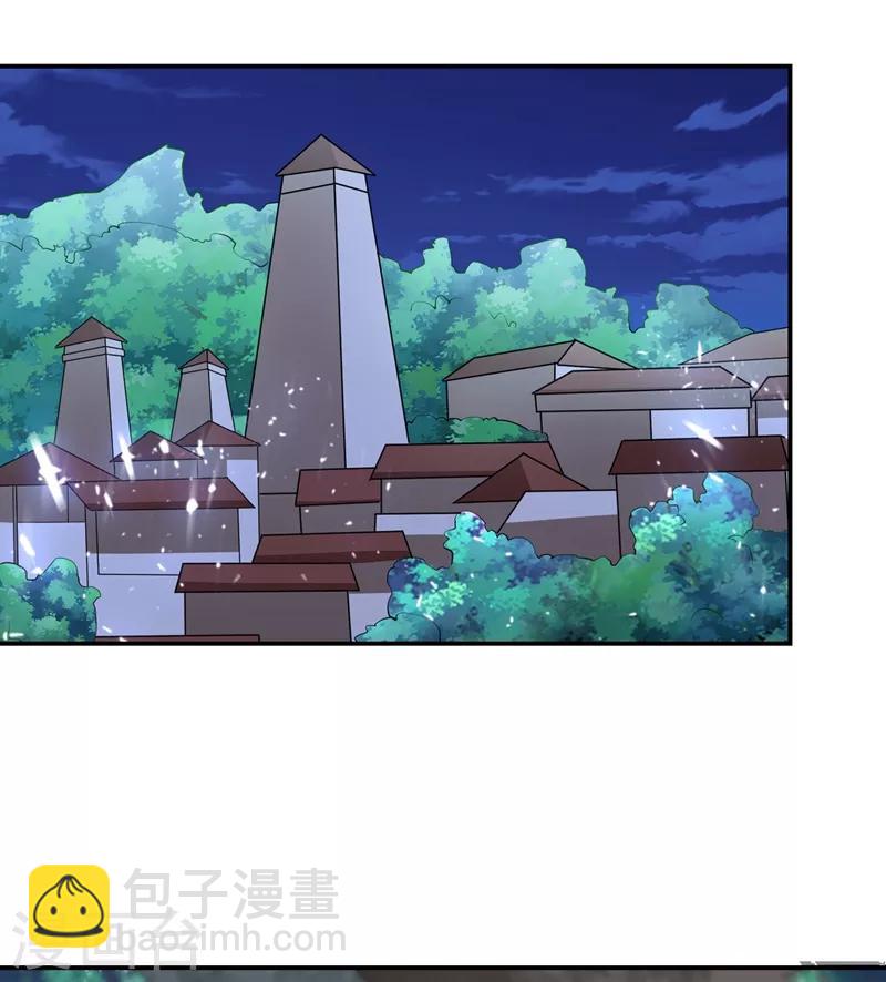 撿個校花做老婆 - 第168話 死守苗寨 - 3