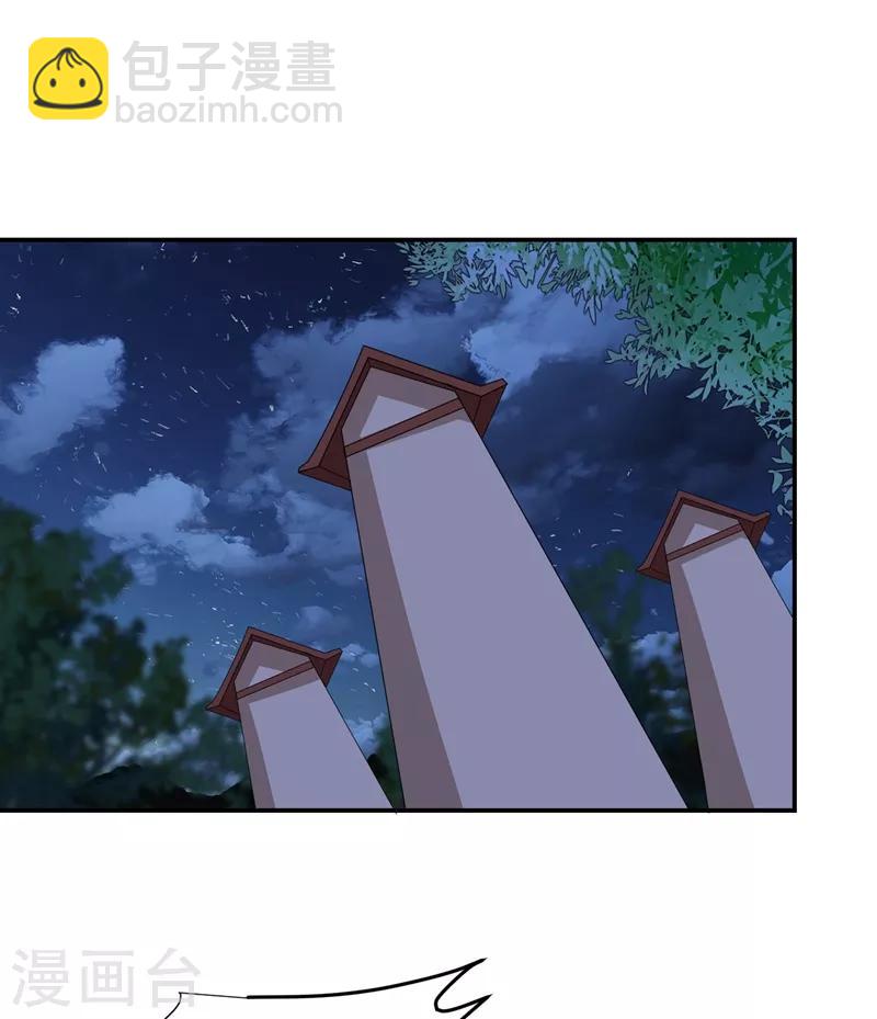 撿個校花做老婆 - 第170話 我要告訴你苗寨的秘密 - 4