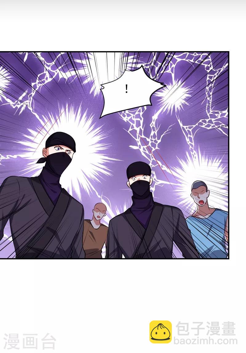 撿個校花做老婆 - 第170話 我要告訴你苗寨的秘密 - 2