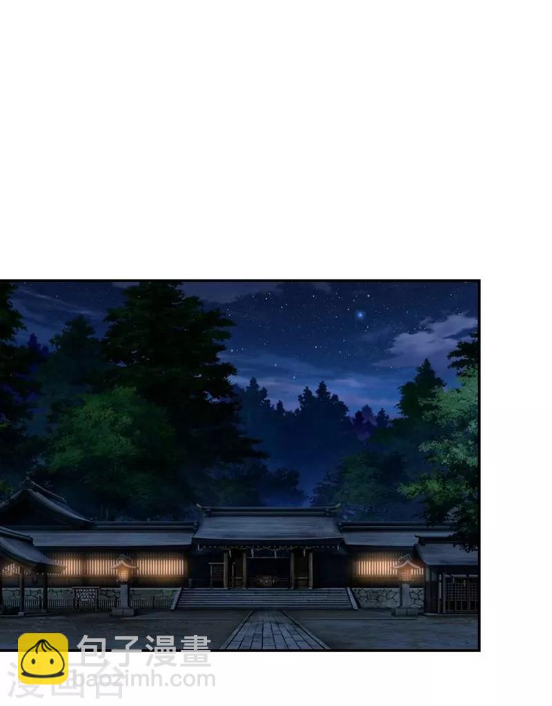 撿個校花做老婆 - 第170話 我要告訴你苗寨的秘密 - 3