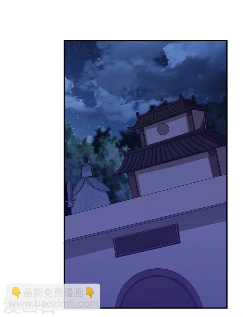 撿個校花做老婆 - 第170話 我要告訴你苗寨的秘密 - 5