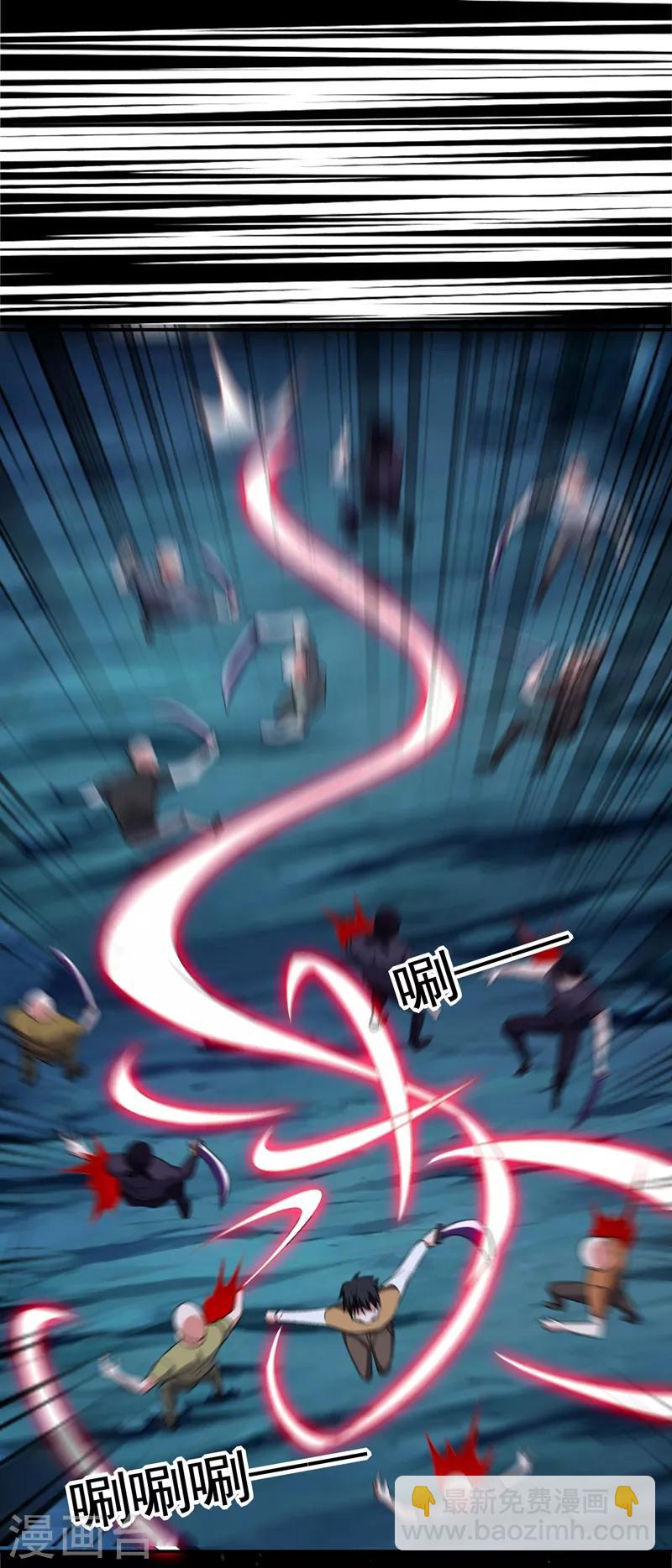 撿個校花做老婆 - 第170話 我要告訴你苗寨的秘密 - 5