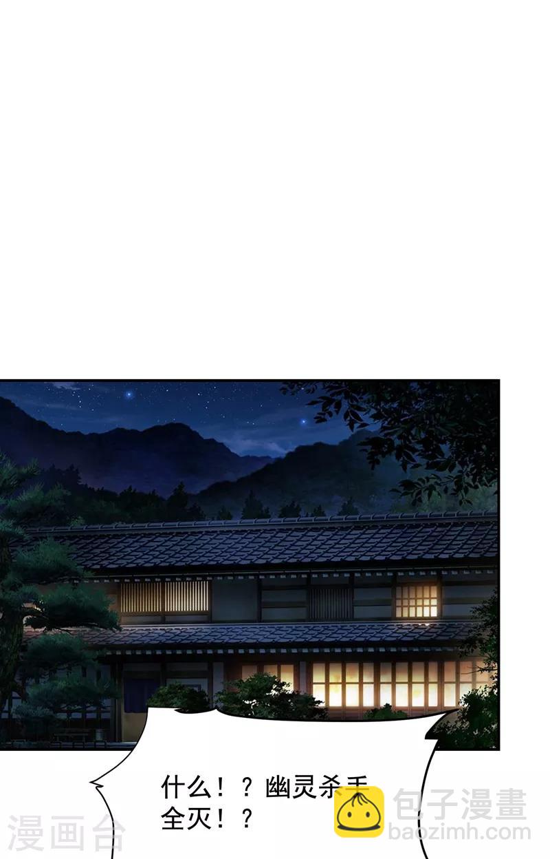 撿個校花做老婆 - 第171話 破例給予你神子之稱 - 2