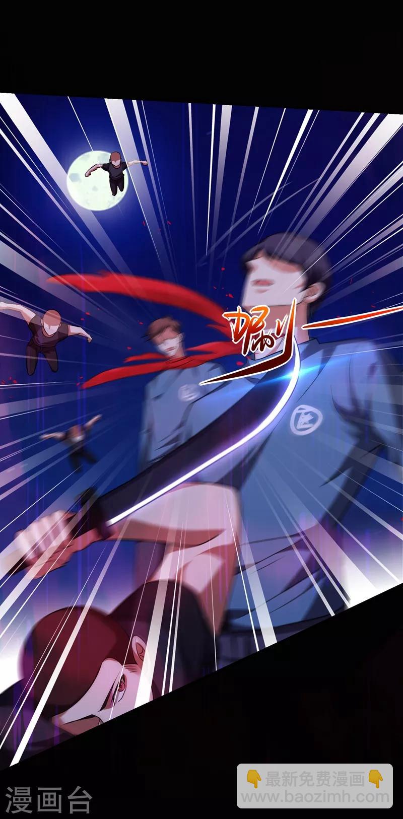 撿個校花做老婆 - 第173話 夜襲古醫門 - 5