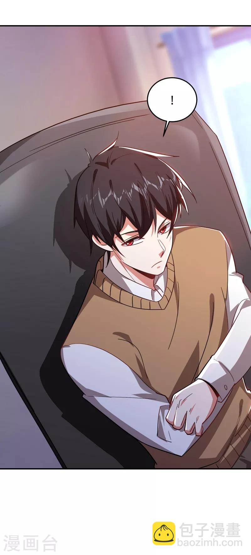 撿個校花做老婆 - 第175話 拿我想要的東西來換 - 5