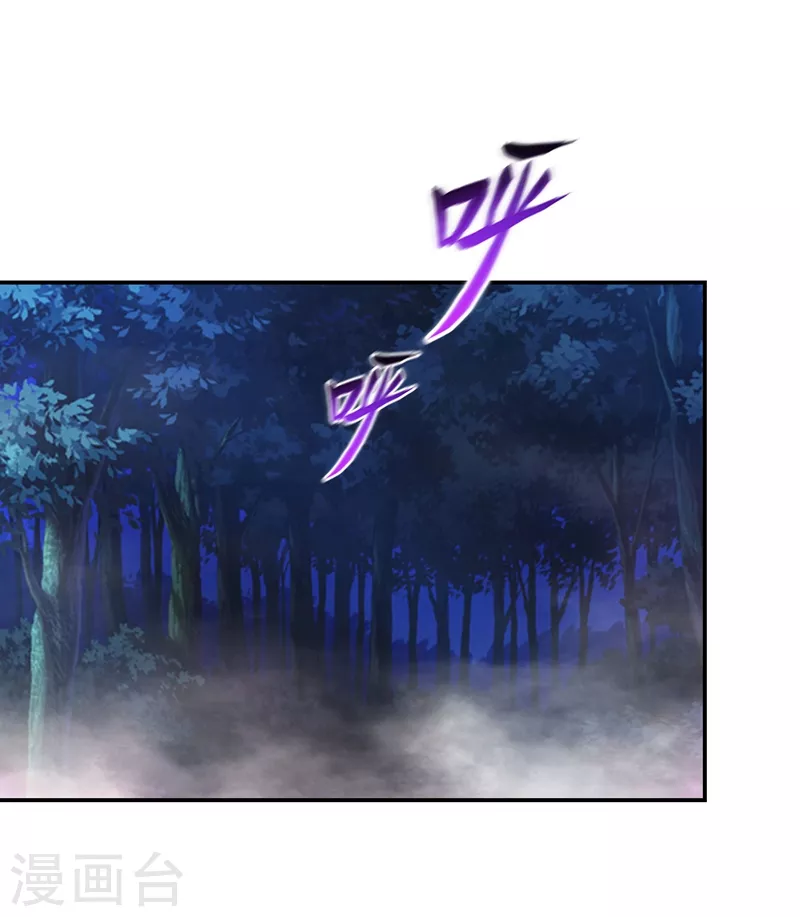 撿個校花做老婆 - 第180話 這是陷阱？ - 1