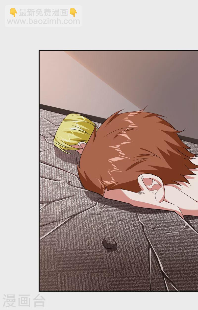 撿個校花做老婆 - 第186話 天地道場要開啓了！ - 2