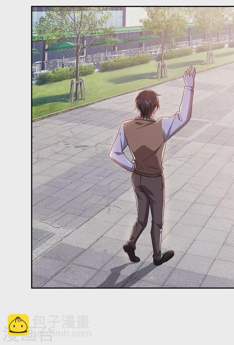 撿個校花做老婆 - 第186話 天地道場要開啓了！ - 6