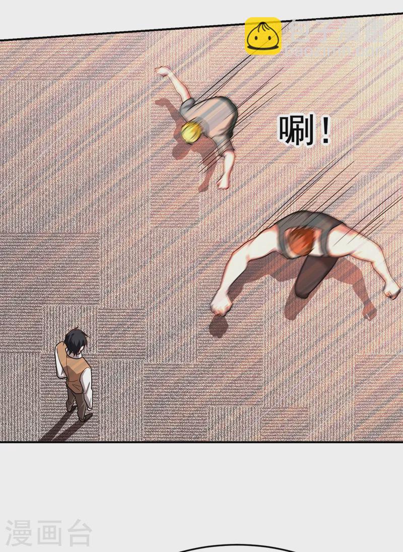 撿個校花做老婆 - 第186話 天地道場要開啓了！ - 5