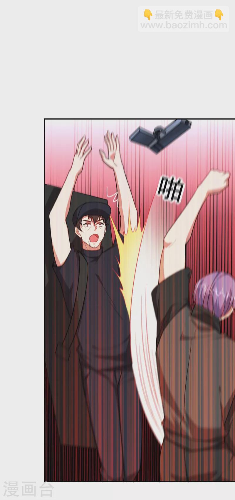 撿個校花做老婆 - 第186話 天地道場要開啓了！ - 3