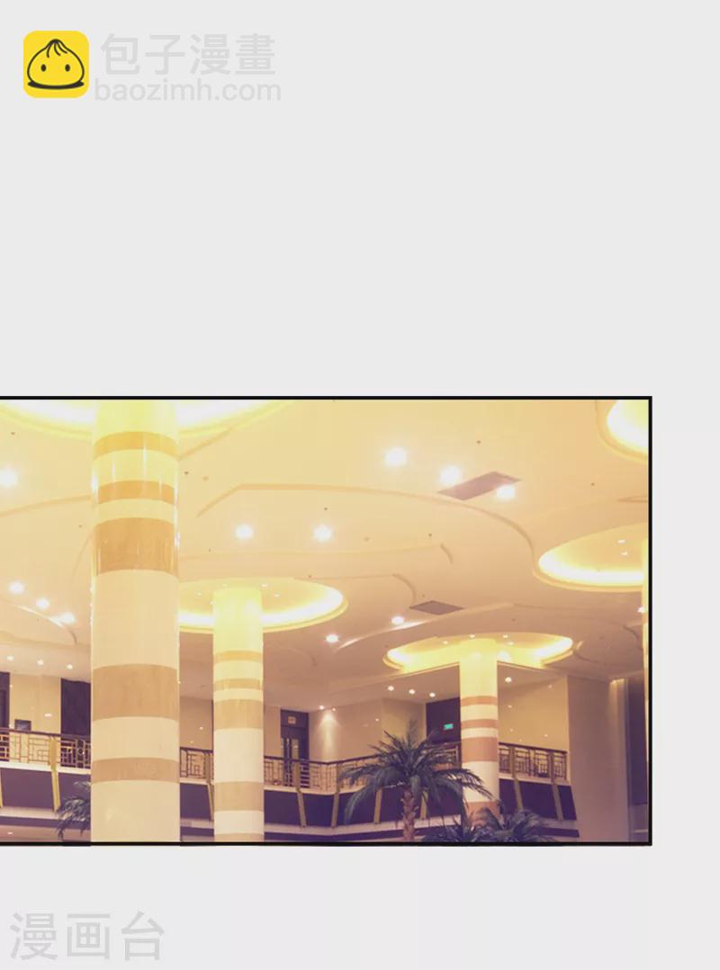 撿個校花做老婆 - 第188話 九黎聖刀 - 3