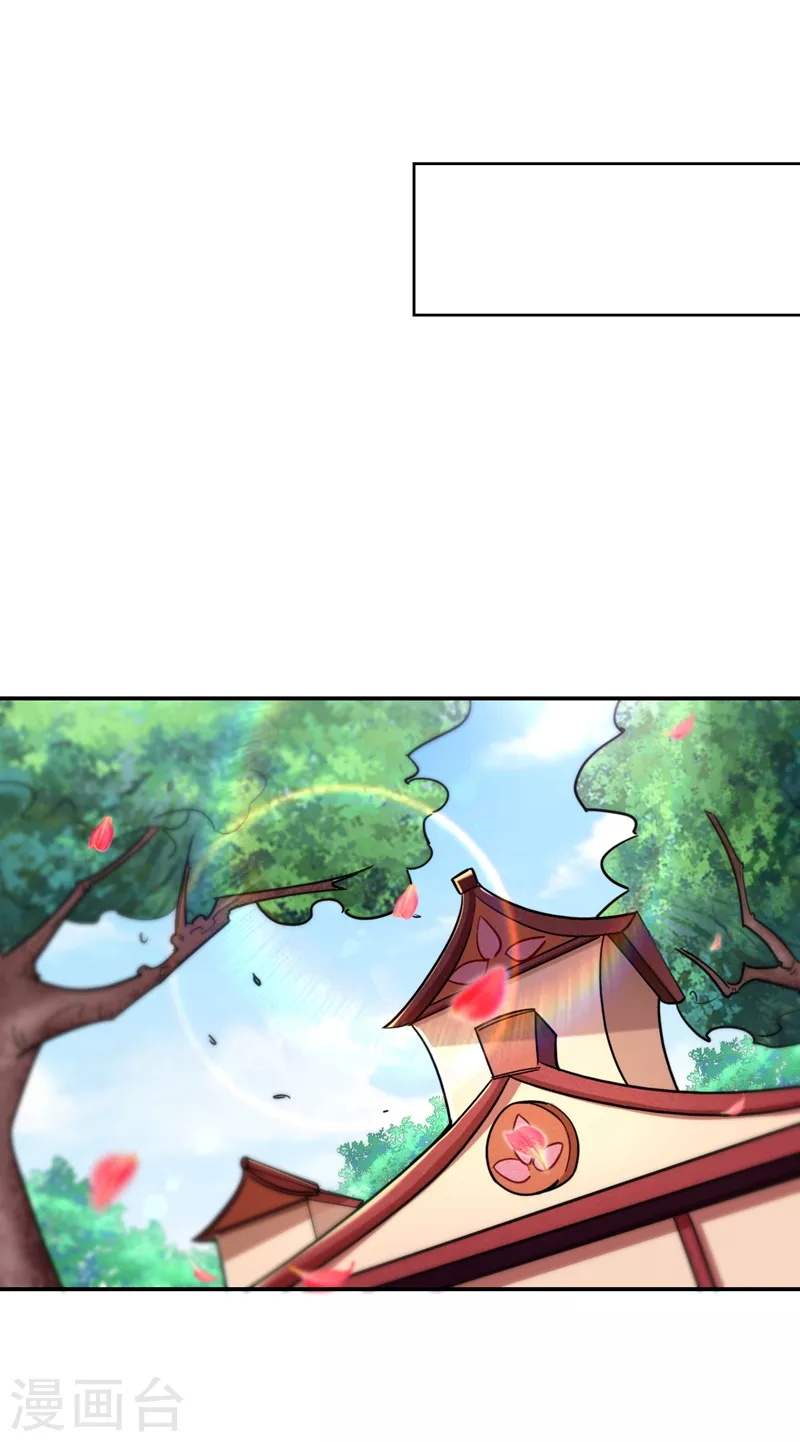 撿個校花做老婆 - 第192話 你是上古聖體 - 1