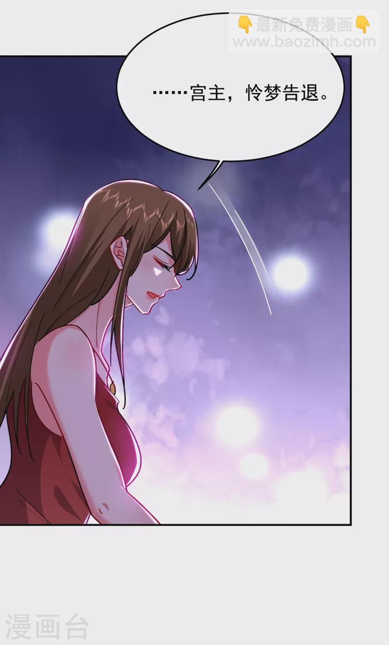 撿個校花做老婆 - 第192話 你是上古聖體 - 2