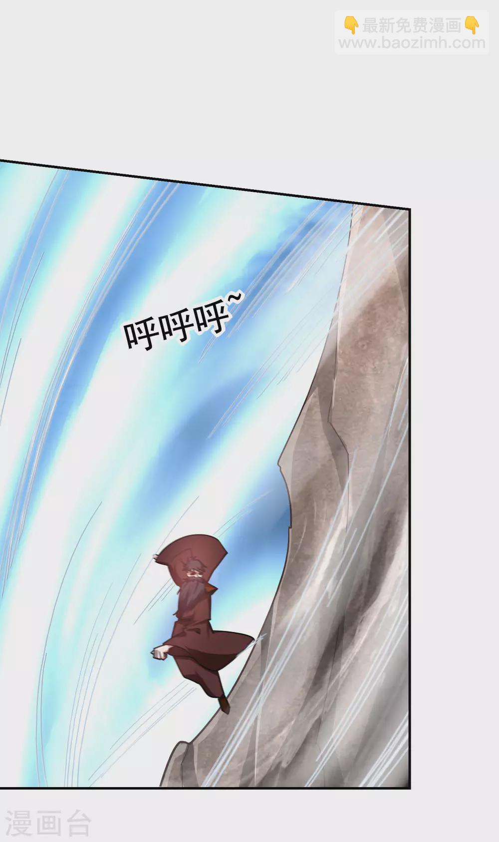 撿個校花做老婆 - 第194話 一線天遇險 - 7