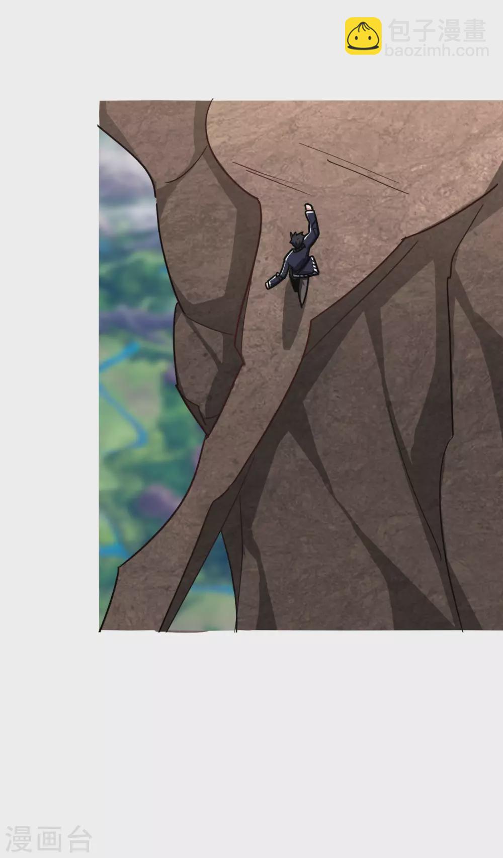 撿個校花做老婆 - 第194話 一線天遇險 - 6