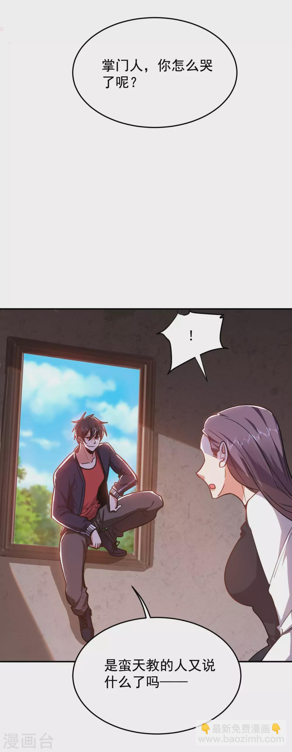 撿個校花做老婆 - 第194話 一線天遇險 - 2