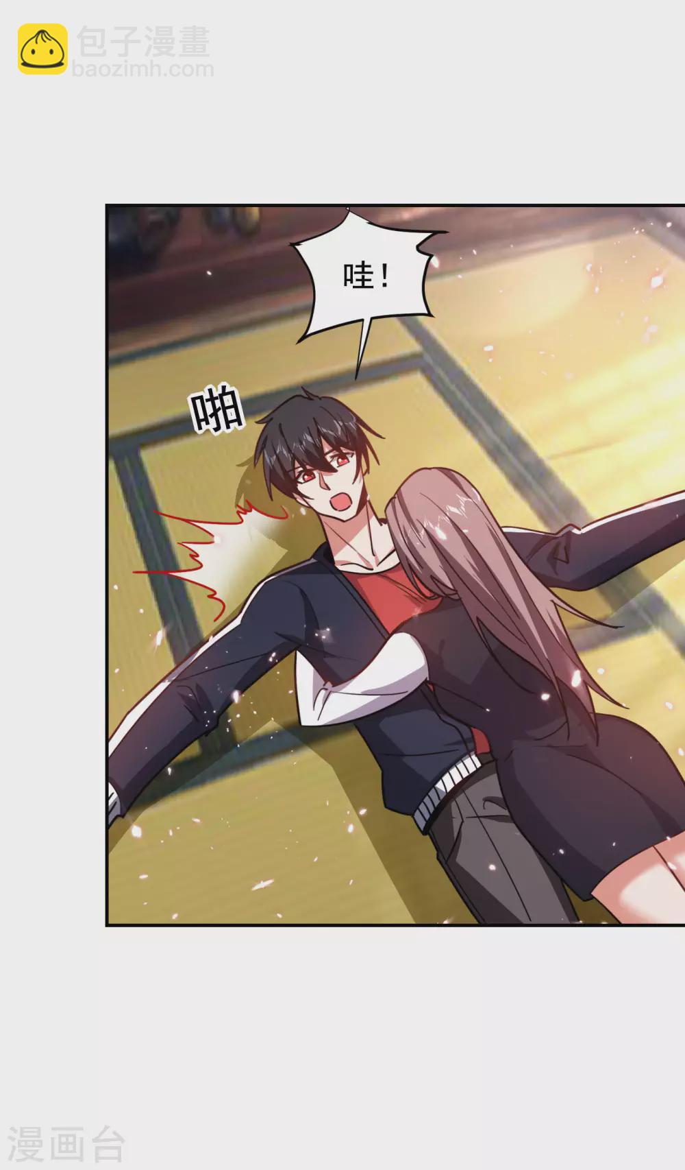 撿個校花做老婆 - 第194話 一線天遇險 - 4