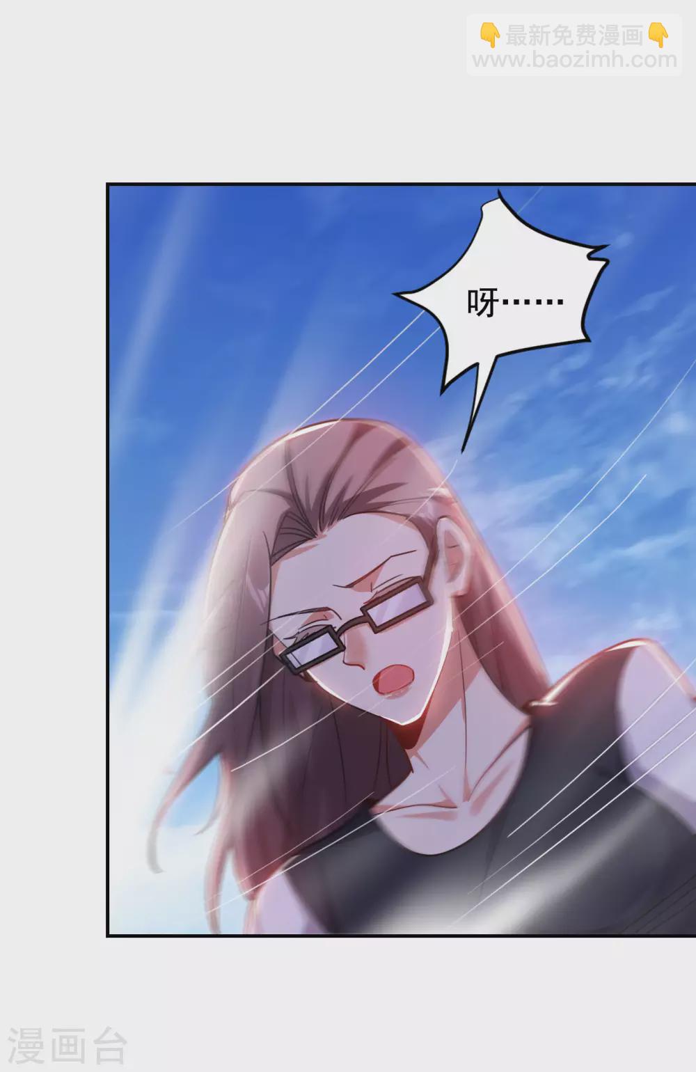 撿個校花做老婆 - 第194話 一線天遇險 - 4