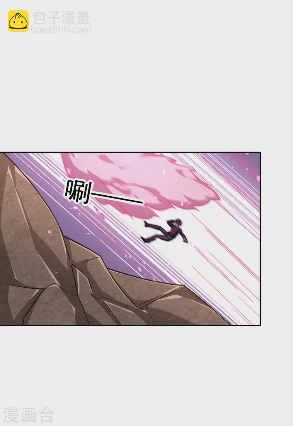 撿個校花做老婆 - 第196話 讓你看看螻蟻的力量 - 2