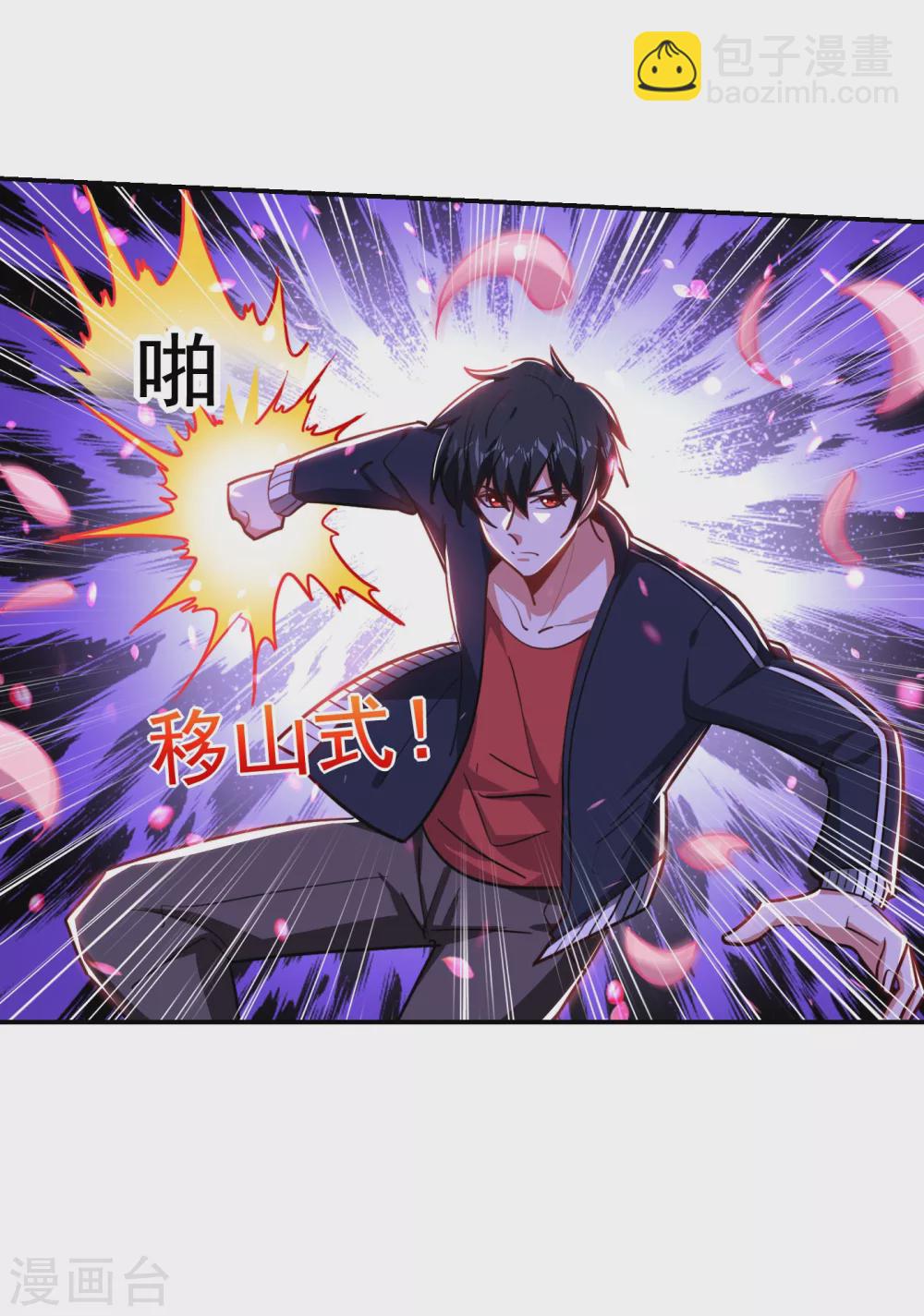 撿個校花做老婆 - 第196話 讓你看看螻蟻的力量 - 3