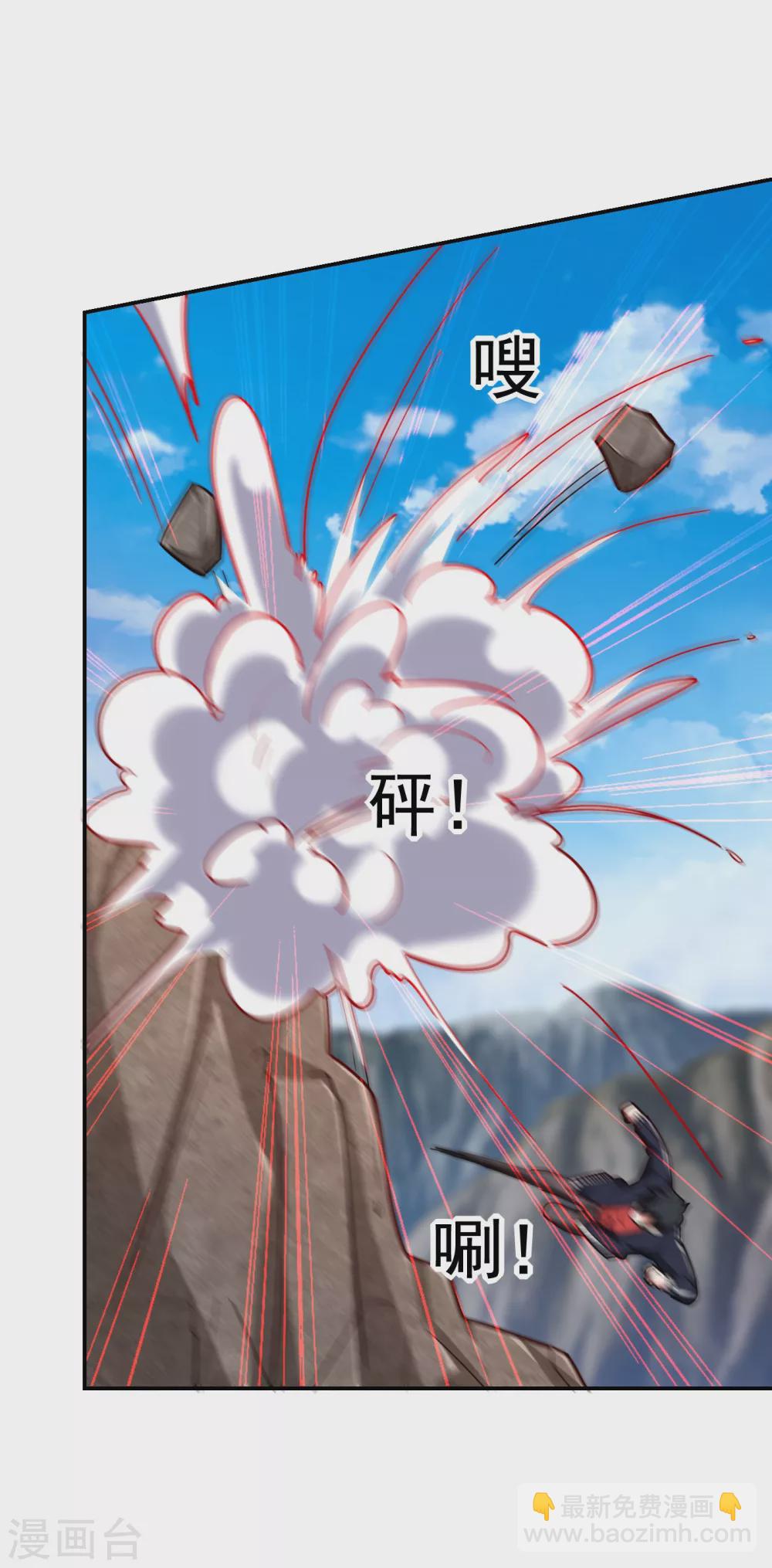 撿個校花做老婆 - 第196話 讓你看看螻蟻的力量 - 3