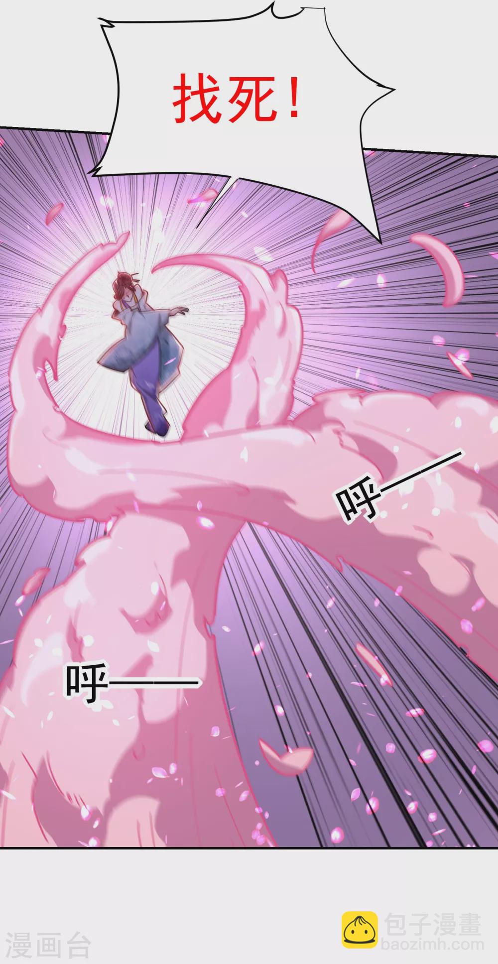 撿個校花做老婆 - 第196話 讓你看看螻蟻的力量 - 1