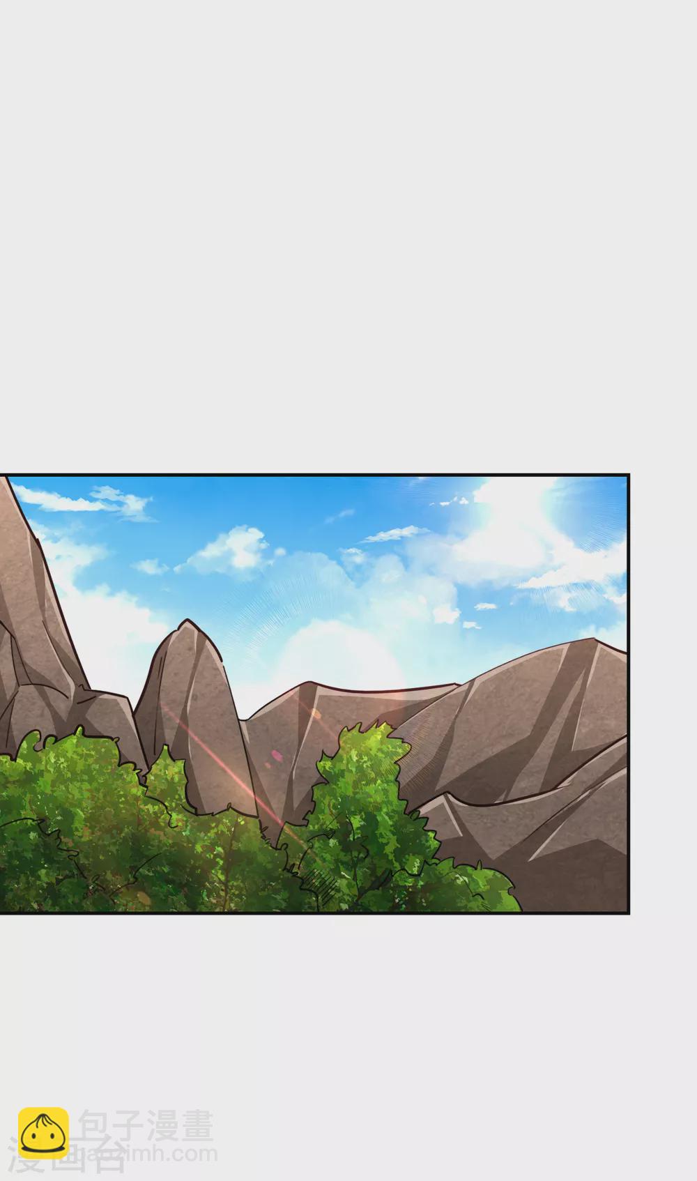 撿個校花做老婆 - 第198話 這竟是天階絕學！ - 5