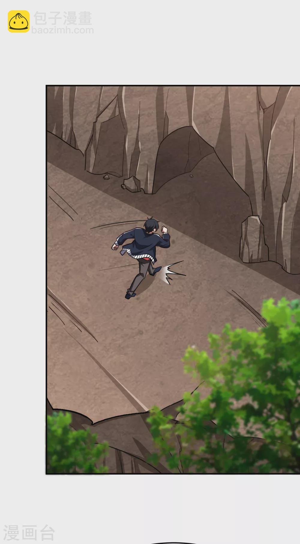 撿個校花做老婆 - 第198話 這竟是天階絕學！ - 1