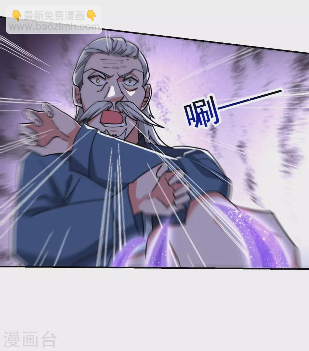 撿個校花做老婆 - 第202話 你就這點本事？！ - 2