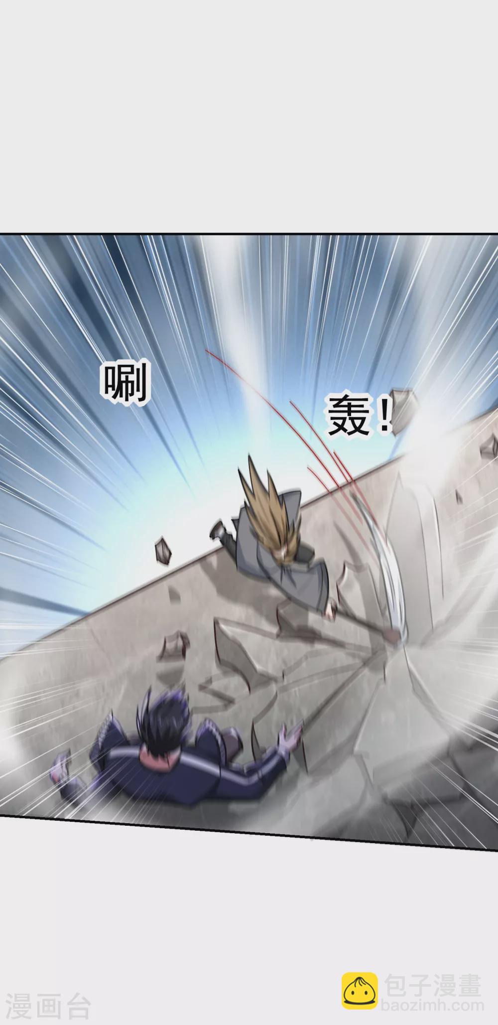 撿個校花做老婆 - 第204話 擋我者一戰便是 - 6