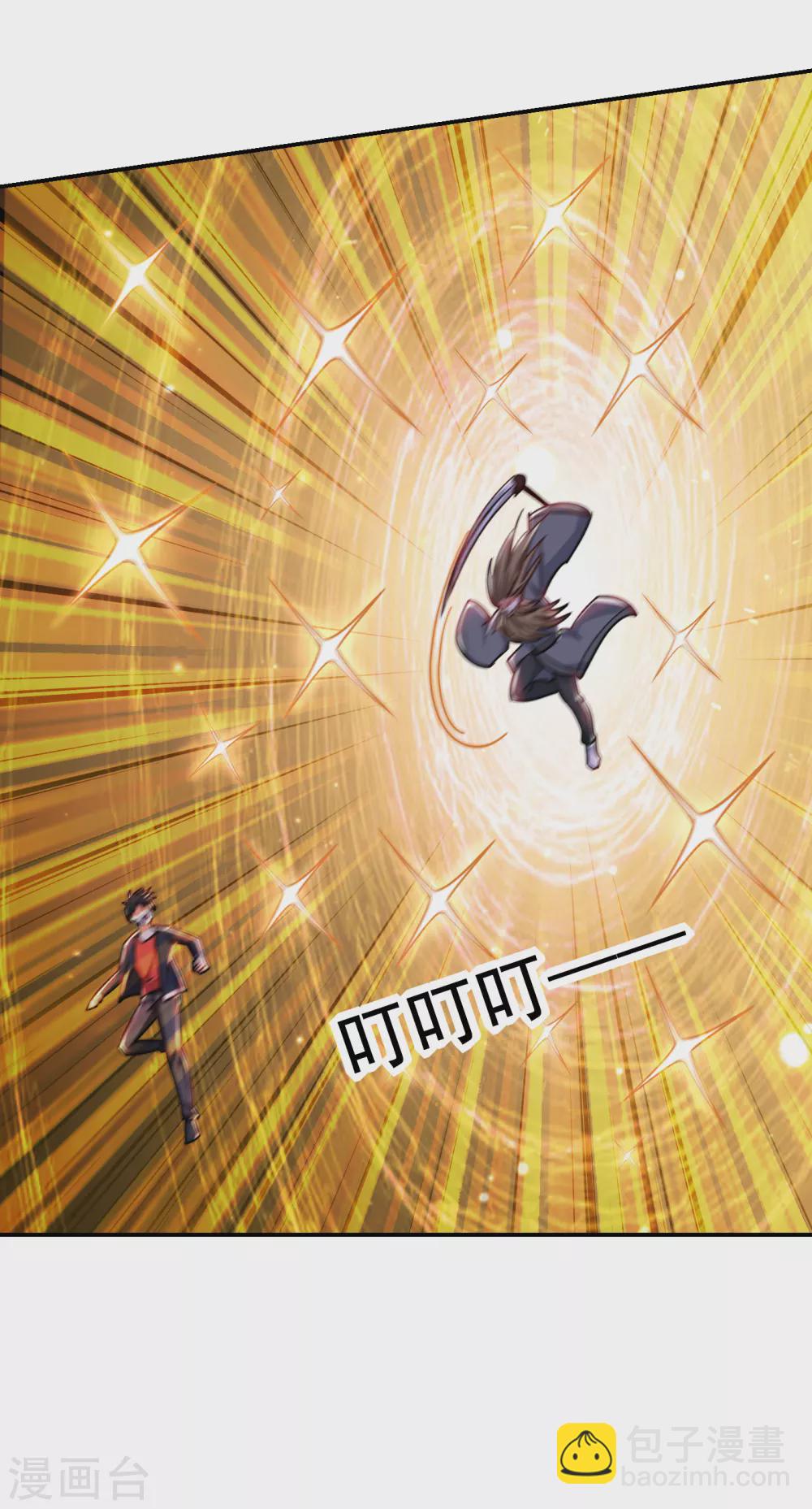 撿個校花做老婆 - 第204話 擋我者一戰便是 - 3