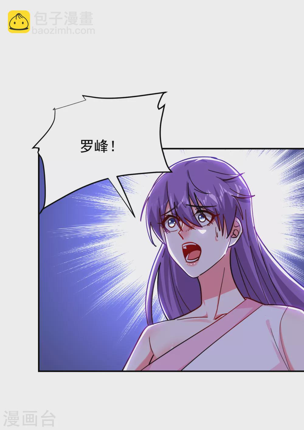 撿個校花做老婆 - 第204話 擋我者一戰便是 - 6