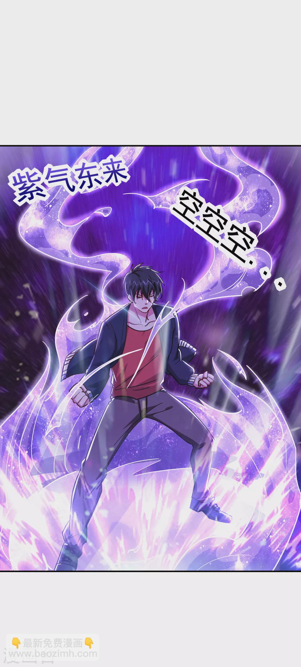 撿個校花做老婆 - 第204話 擋我者一戰便是 - 4