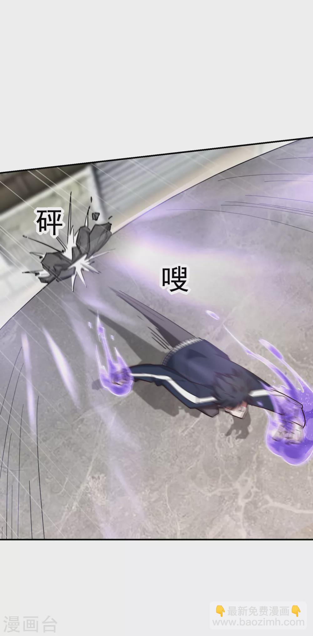 撿個校花做老婆 - 第204話 擋我者一戰便是 - 6