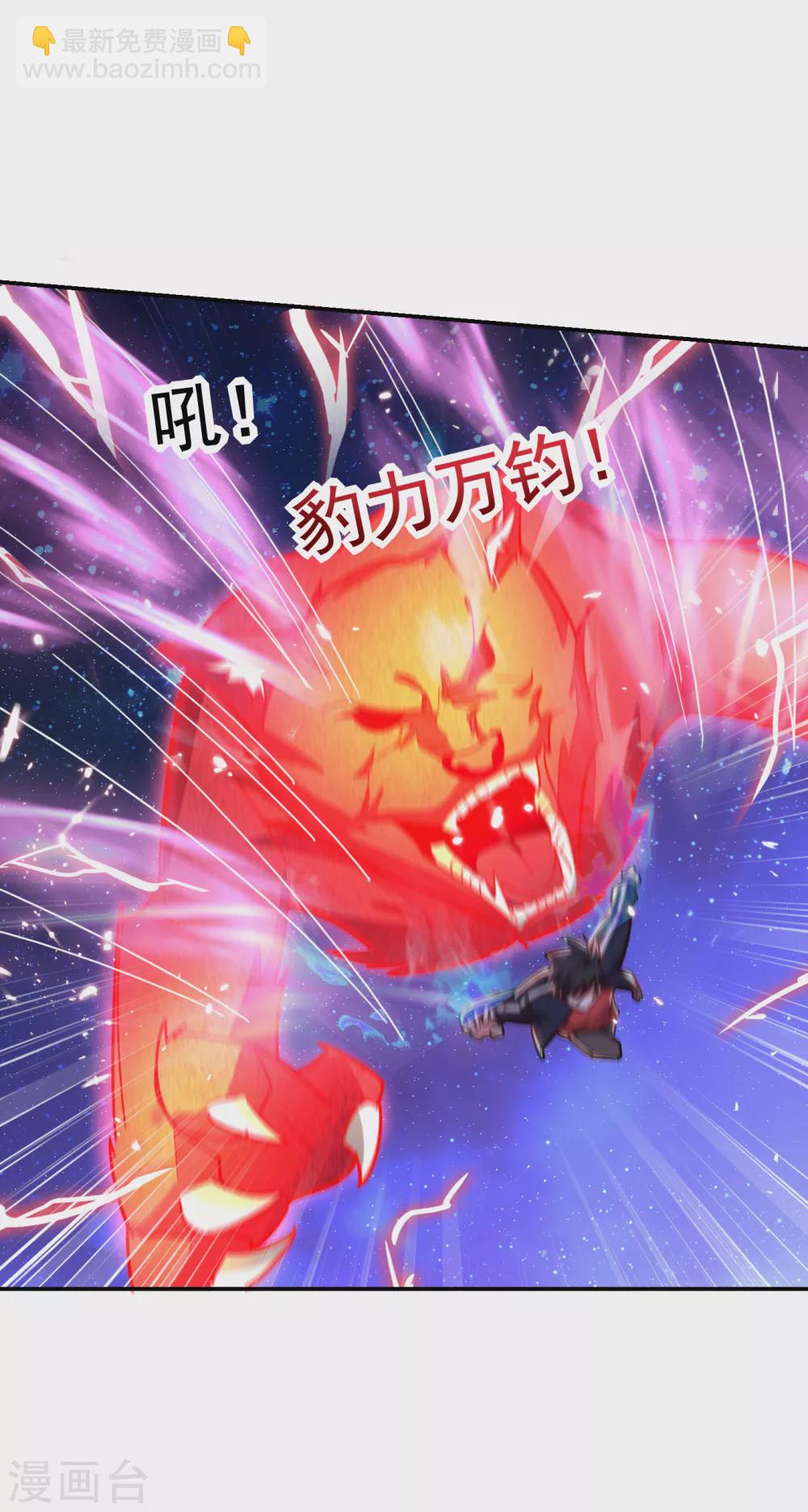 撿個校花做老婆 - 第204話 擋我者一戰便是 - 1