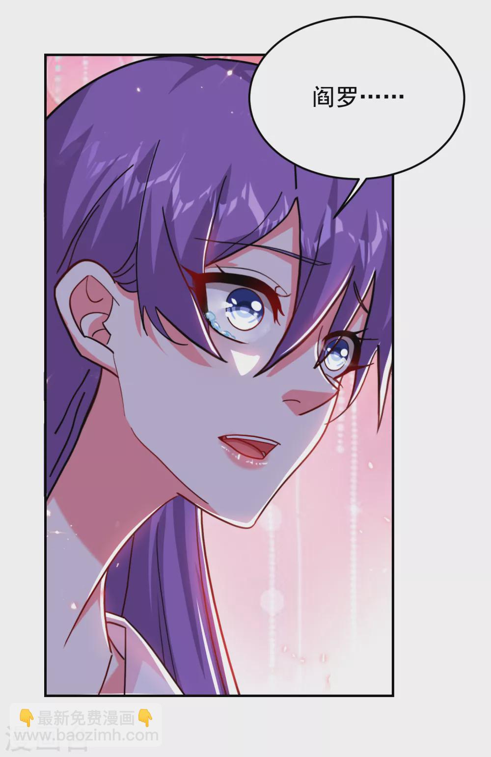 撿個校花做老婆 - 第204話 擋我者一戰便是 - 1