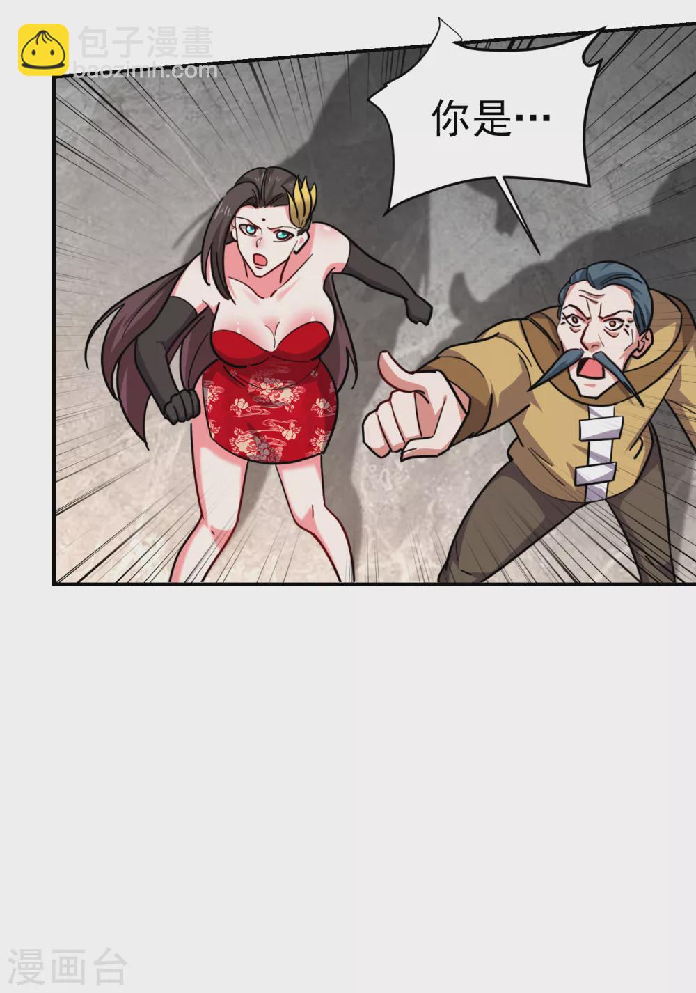 撿個校花做老婆 - 第206話 把羅剎還給我！ - 2