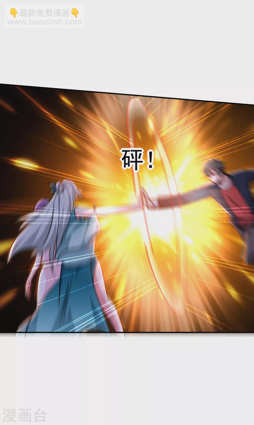 撿個校花做老婆 - 第206話 把羅剎還給我！ - 1