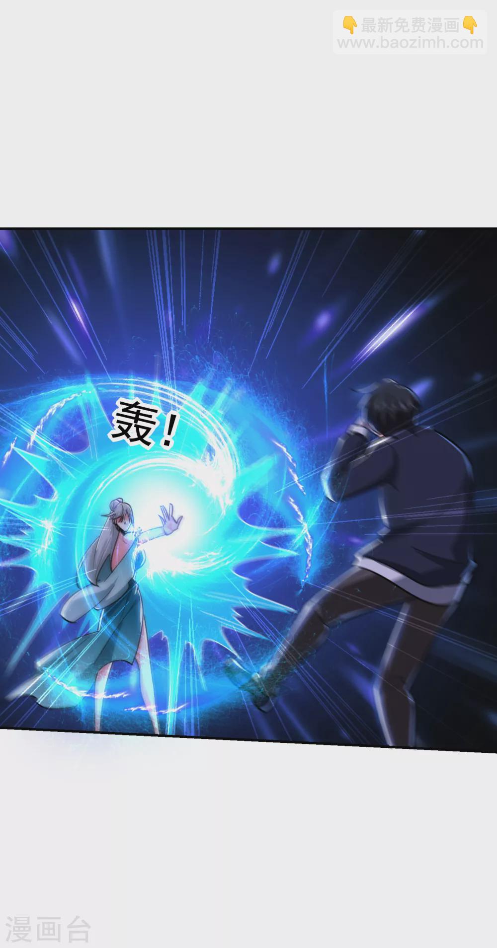 撿個校花做老婆 - 第206話 把羅剎還給我！ - 3