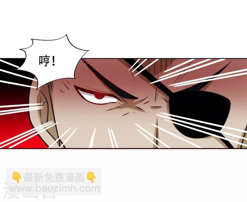 撿個校花做老婆 - 第21話 眼睛不用，請給有需要的人 - 3