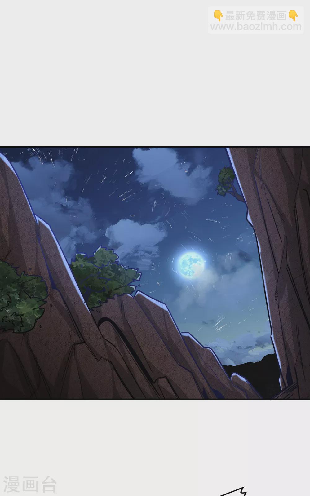 撿個校花做老婆 - 第208話 揹負七星，超凡命格 - 6